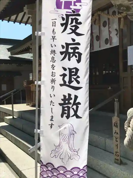 白山宮のその他建物