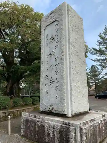 天徳院(石川県)