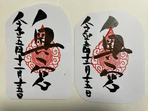 賀茂別雷神社(栃木県)