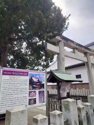 加太春日神社(和歌山県)