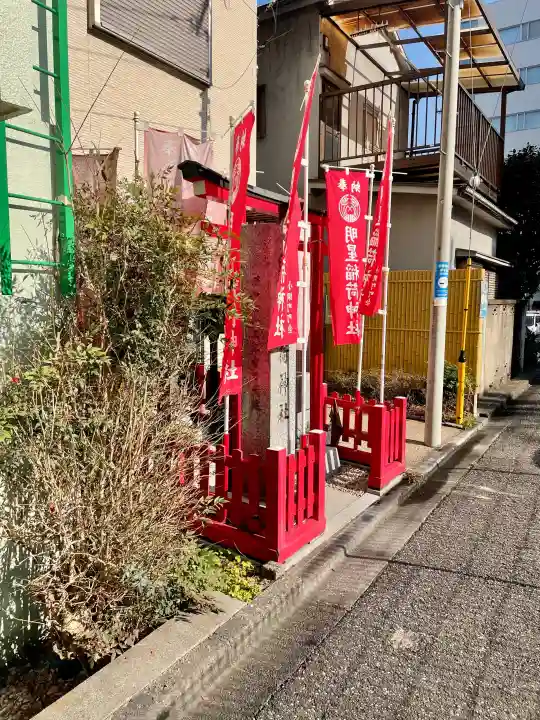 明星稲荷神社の{uncategorized: "未分類", other: "その他", undefined: "問題あり", building: "その他建物", grave: "お墓", sacred_gate: "鳥居", guardian: "狛犬", statue: "像", buddha: "仏像", history: "歴史", nature: "自然", garden: "庭園", animal: "動物", pagoda: "塔", temizu: "手水舎", mountain_gate: "山門・神門", sanctuary: "本殿・本堂", subordinate: "末社・摂社", art: "芸術", scenery: "景色", jizo: "地蔵", ema: "絵馬", goshuin: "御朱印", omikuji: "おみくじ", items: "授与品その他", amulet: "お守り", goshuincho: "御朱印帳", eats: "食事", festival: "お祭り", votive_dance: "神楽", shichigosan: "七五三参", wedding: "結婚式", experience: "体験その他", initially: "初詣", around: "周辺", anti_infection: "感染症対策"}