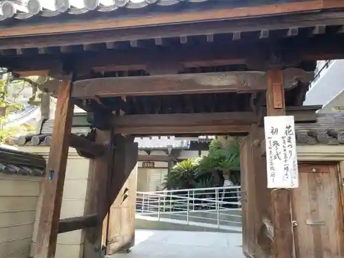 専立寺の山門