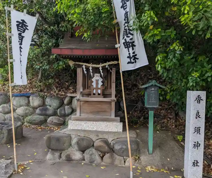 八柱神社(荒尾)の{uncategorized: "未分類", other: "その他", undefined: "問題あり", building: "その他建物", grave: "お墓", sacred_gate: "鳥居", guardian: "狛犬", statue: "像", buddha: "仏像", history: "歴史", nature: "自然", garden: "庭園", animal: "動物", pagoda: "塔", temizu: "手水舎", mountain_gate: "山門・神門", sanctuary: "本殿・本堂", subordinate: "末社・摂社", art: "芸術", scenery: "景色", jizo: "地蔵", ema: "絵馬", goshuin: "御朱印", omikuji: "おみくじ", items: "授与品その他", amulet: "お守り", goshuincho: "御朱印帳", eats: "食事", festival: "お祭り", votive_dance: "神楽", shichigosan: "七五三参", wedding: "結婚式", experience: "体験その他", initially: "初詣", around: "周辺", anti_infection: "感染症対策"}