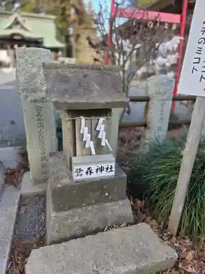 鹿島八幡神社(茨城県)