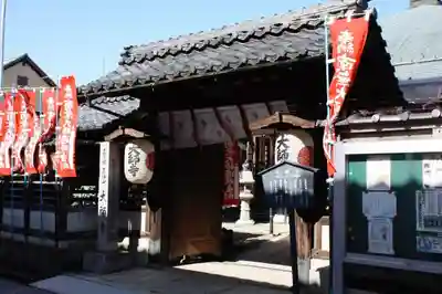 大師寺の山門・神門