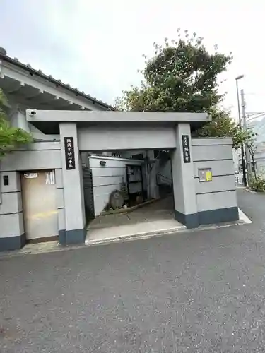 臨済宗妙心寺派 陽岳寺(東京都)
