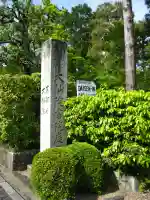 大仙院(京都府)