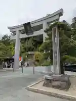 小國神社(静岡県)