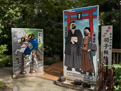 愛宕神社のその他建物