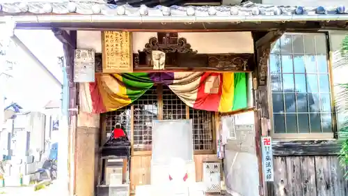 光明山 安徳寺の末社・摂社