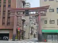 大阪天満宮(大阪府)