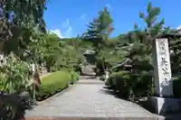 長谷寺のその他建物