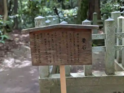 鹿島神宮(茨城県)