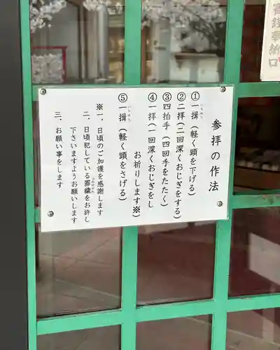 長瀨神社(大阪府)