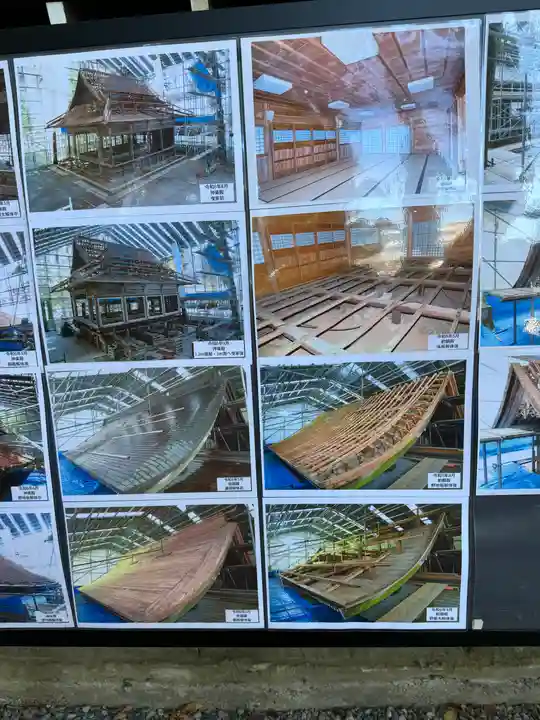 諏訪大社(長野県)