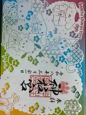 神柱宮(宮崎県)