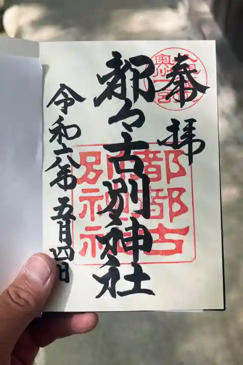 直書