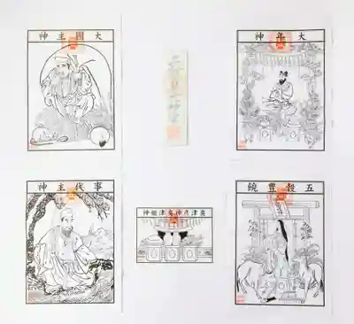 金蛇水神社(宮城県)