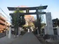 新井天神北野神社(東京都)