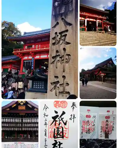 八坂神社(祇園さん)のその他建物