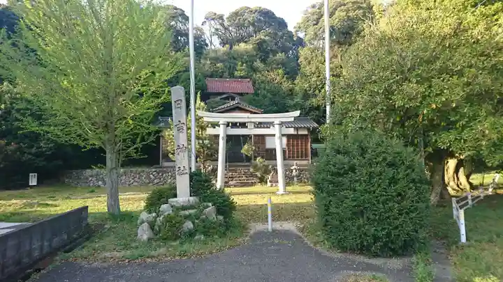 日吉神社(福井県)