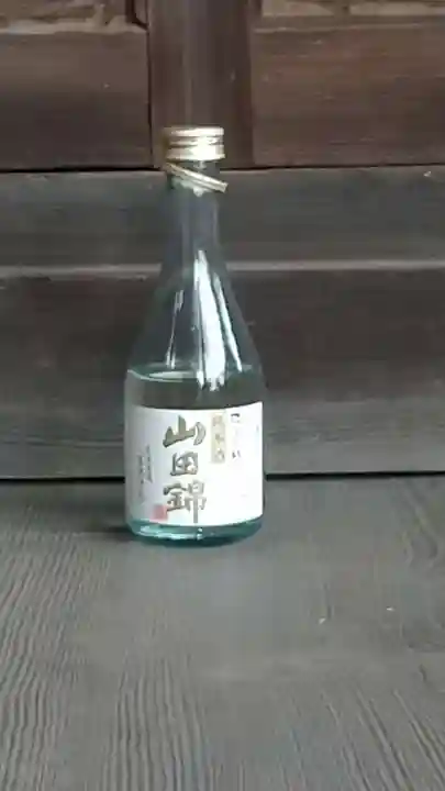 酒門神社の食事