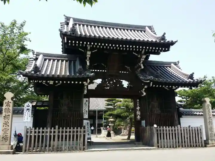 十輪寺の山門・神門