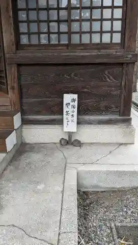 本村神社のその他建物