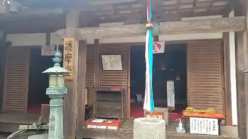 薬師院のその他建物