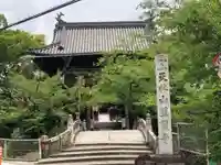 笠覆寺 (笠寺観音)のその他建物