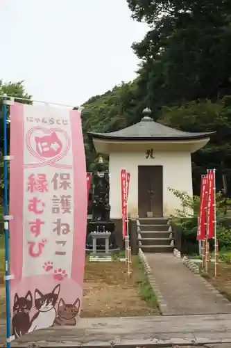天王山 安楽寺(福井県)