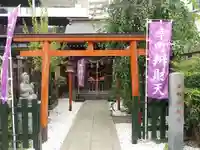 幸町辨財天(千葉県)