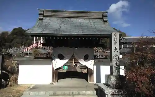 大円寺の山門・神門