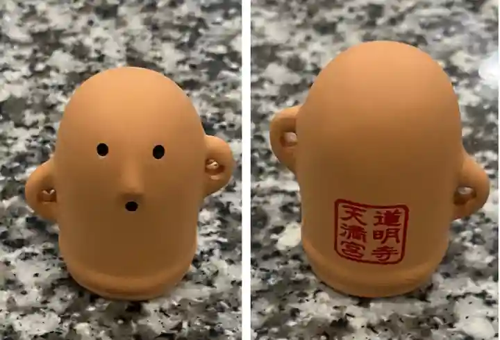 道明寺天満宮(大阪府)