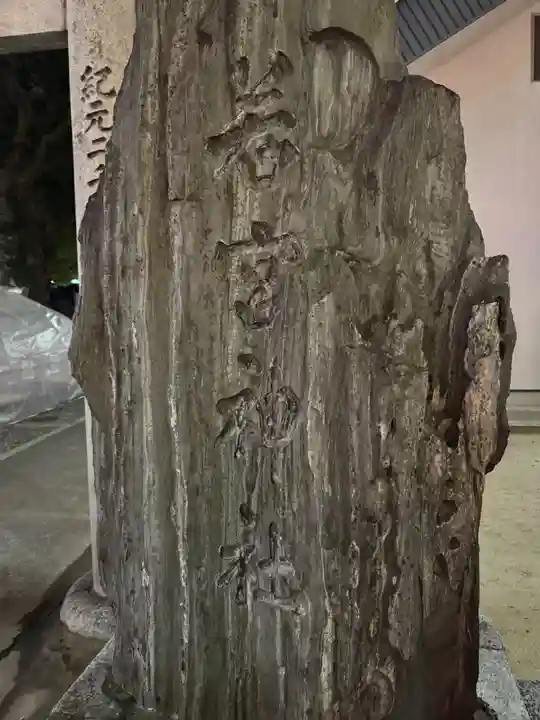 若宮神社(福岡県)