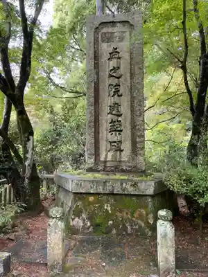 柳谷観音　楊谷寺(京都府)