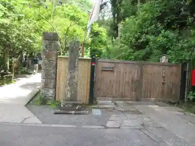 明月院のその他建物