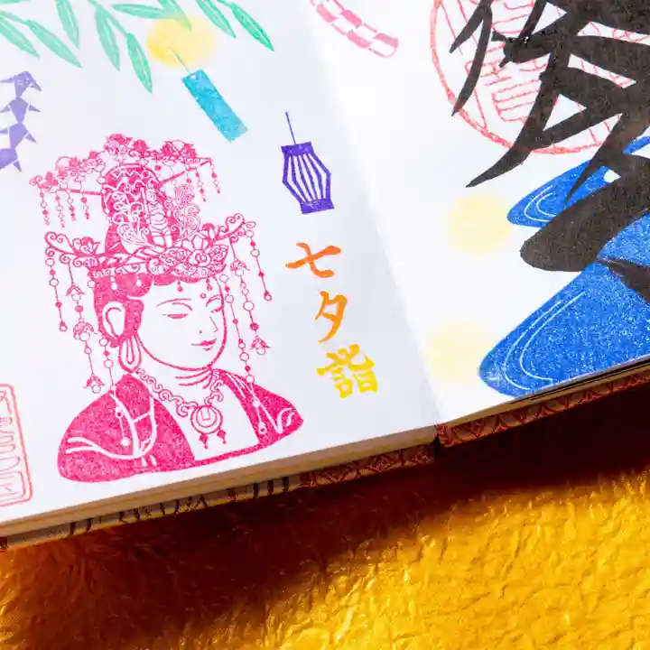 伊勢の国 四天王寺(三重県)