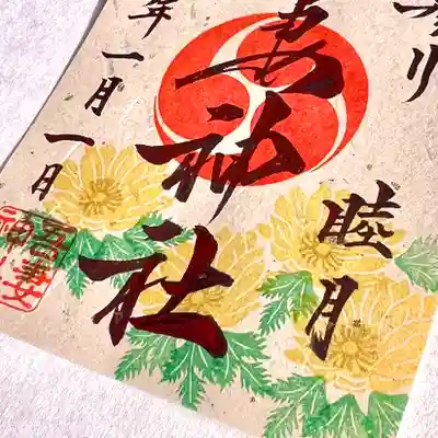 ベージュ色の特別な和紙に福寿草をあしらい奉製致しました✨