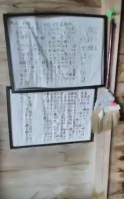 化女沼龍神(宮城県)