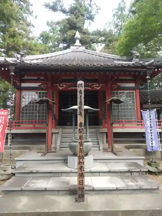 深谷山 瑠璃光寺(埼玉県)