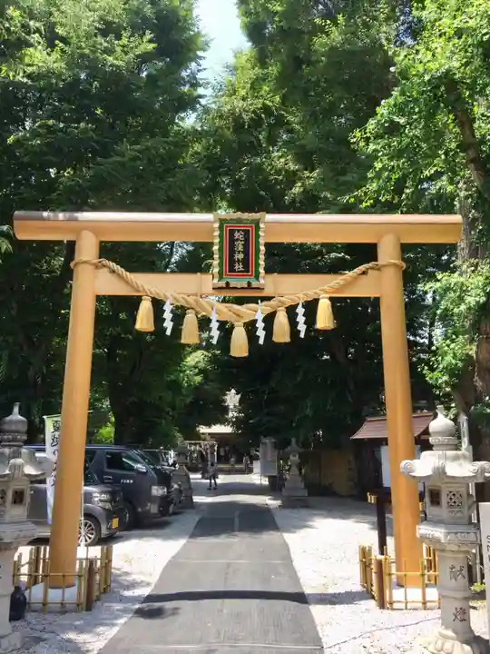 蛇窪神社の鳥居