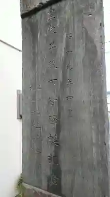 半田神社のその他建物