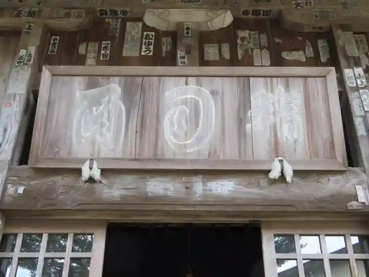 指月殿のその他建物