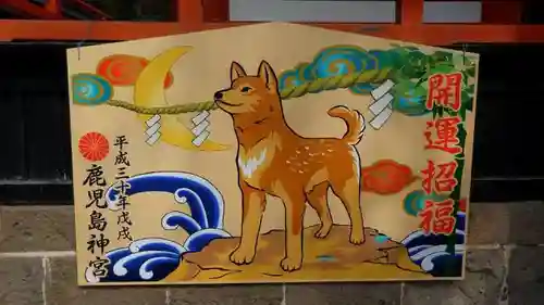 鹿児島神宮の絵馬