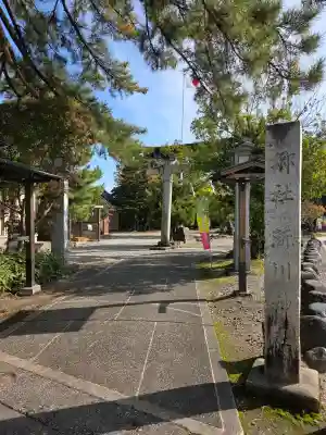 新川神社の{uncategorized: "未分類", other: "その他", undefined: "問題あり", building: "その他建物", grave: "お墓", sacred_gate: "鳥居", guardian: "狛犬", statue: "像", buddha: "仏像", history: "歴史", nature: "自然", garden: "庭園", animal: "動物", pagoda: "塔", temizu: "手水舎", mountain_gate: "山門・神門", sanctuary: "本殿・本堂", subordinate: "末社・摂社", art: "芸術", scenery: "景色", jizo: "地蔵", ema: "絵馬", goshuin: "御朱印", omikuji: "おみくじ", items: "授与品その他", amulet: "お守り", goshuincho: "御朱印帳", eats: "食事", festival: "お祭り", votive_dance: "神楽", shichigosan: "七五三参", wedding: "結婚式", experience: "体験その他", initially: "初詣", around: "周辺", anti_infection: "感染症対策"}