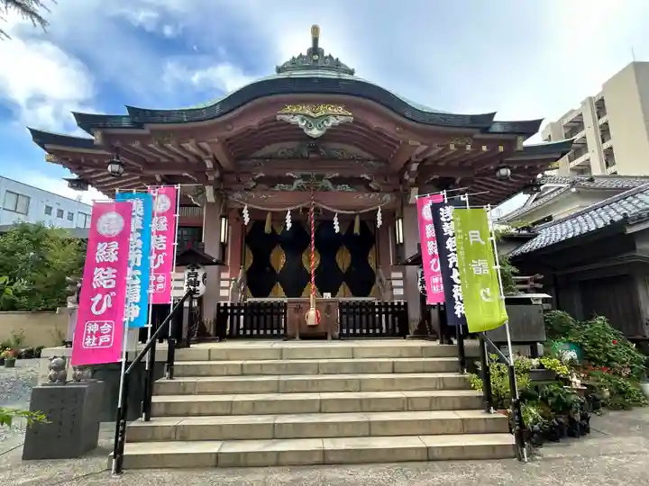 今戸神社(東京都)