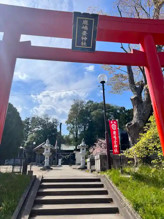 鹿島台神社(宮城県)