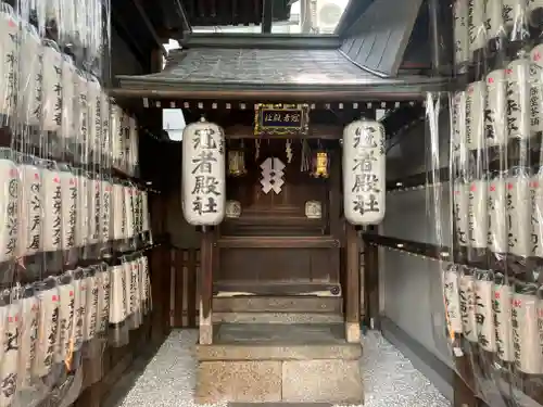 八坂神社御旅所(京都府)