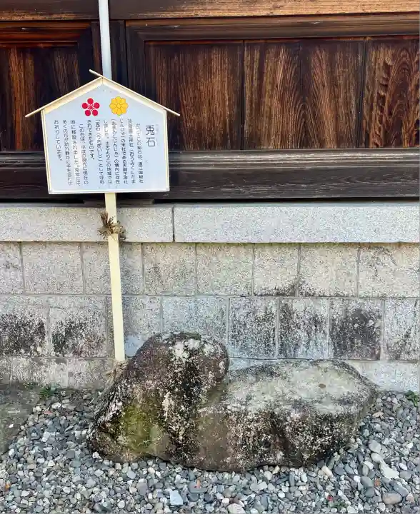 霊犬神社(静岡県)